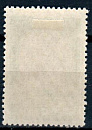 СССР, 1959, №2333, Л.Брайль*, 1 марка-миниатюра